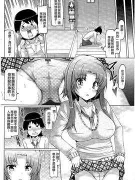 [EBA] 脱☆妹宣言_0058