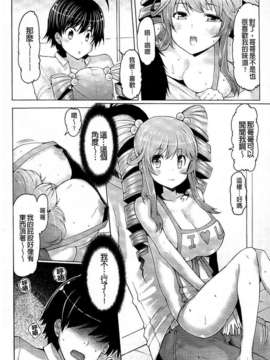 [EBA] 脱☆妹宣言_0076