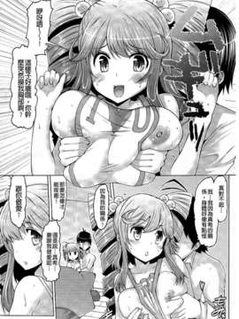 [EBA] 脱☆妹宣言_0077
