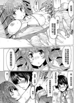[EBA] 脱☆妹宣言_0079