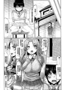 [EBA] 脱☆妹宣言_0107