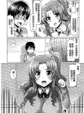 [EBA] 脱☆妹宣言_0108