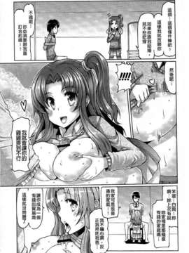 [EBA] 脱☆妹宣言_0109
