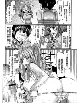 [EBA] 脱☆妹宣言_0110