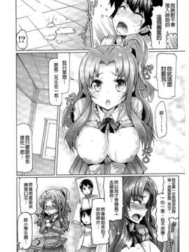 [EBA] 脱☆妹宣言_0111