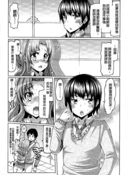 [EBA] 脱☆妹宣言_0113