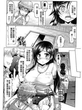 [EBA] 脱☆妹宣言_0127
