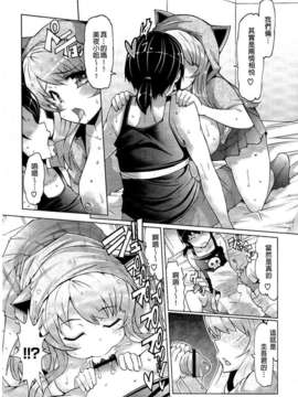 [EBA] 脱☆妹宣言_0142