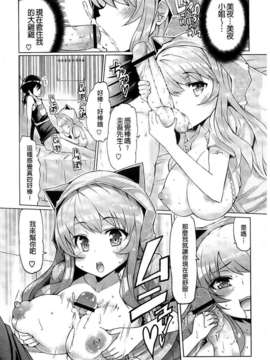 [EBA] 脱☆妹宣言_0143