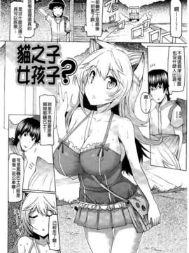 [EBA] 脱☆妹宣言_0167