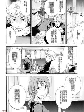 [Cuvie]したいからスルの_ytk-s08-053-010