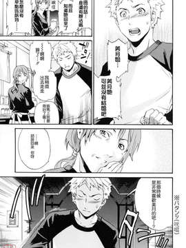 [Cuvie]したいからスルの_ytk-s08-053-011