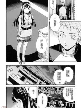 [Cuvie]したいからスルの_ytk-s08-053-012