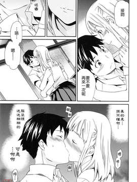 [Cuvie]したいからスルの_ytk-s08-053-103