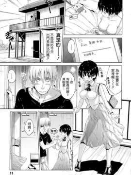 [Hamao] スイーツスウェット_014_011
