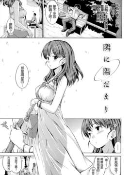 [Hamao] スイーツスウェット_116_113
