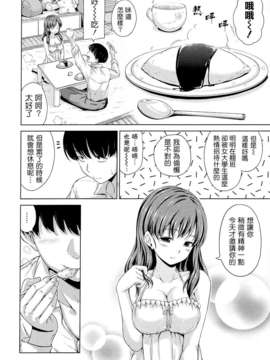 [Hamao] スイーツスウェット_117_114