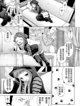 [Hamao] スイーツスウェット_134_131