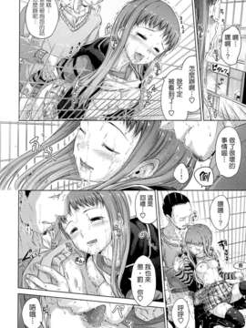 [Hamao] スイーツスウェット_145_142