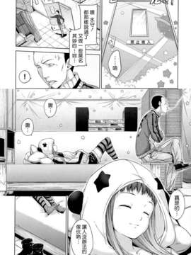 [Hamao] スイーツスウェット_149_146