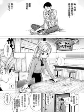 [Hamao] スイーツスウェット_166_163