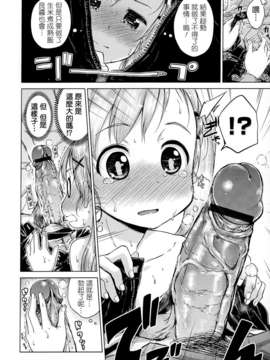 [Hamao] スイーツスウェット_171_168