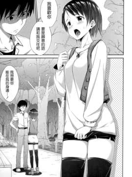 [Hamao] スイーツスウェット_182_179