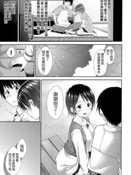 [Hamao] スイーツスウェット_184_181