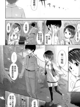 [Hamao] スイーツスウェット_185_182