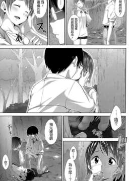 [Hamao] スイーツスウェット_186_183