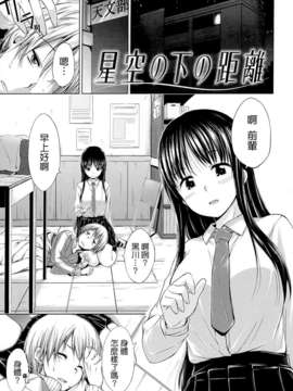 [Hamao] スイーツスウェット_200_197