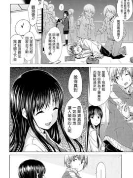 [Hamao] スイーツスウェット_201_198