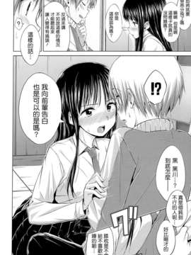 [Hamao] スイーツスウェット_203_200