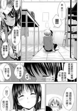 [Hamao] スイーツスウェット_204_201