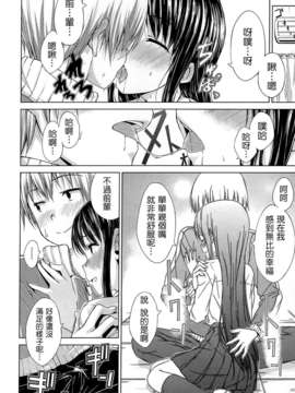 [Hamao] スイーツスウェット_205_202