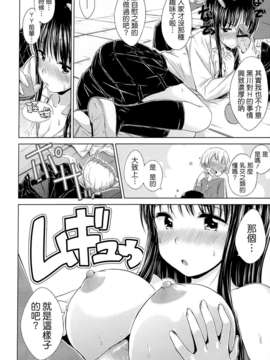 [Hamao] スイーツスウェット_207_204