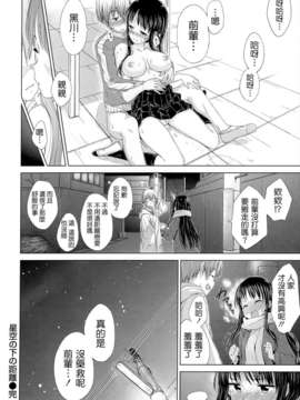 [Hamao] スイーツスウェット_215_212