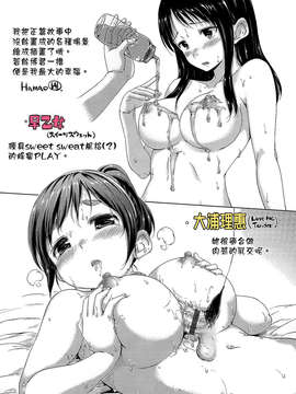 [Hamao] スイーツスウェット_221_302