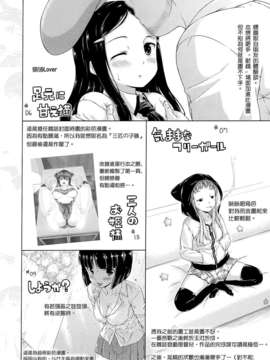 [Hamao] スイーツスウェット_229_402