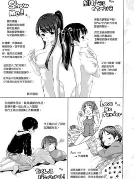 [Hamao] スイーツスウェット_230_403