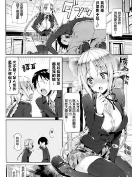 [Hisasi] 小悪魔カノジョ_040
