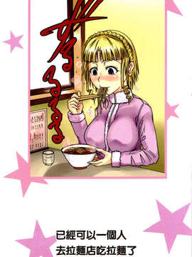 [Fuetakishi] Chu Berozu_001a