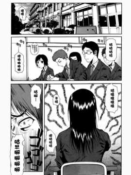 [Fuetakishi] Chu Berozu_005