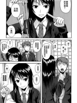 [Fuetakishi] Chu Berozu_009
