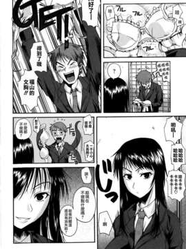 [Fuetakishi] Chu Berozu_010