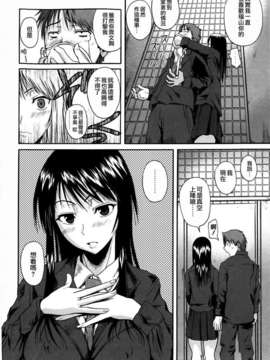 [Fuetakishi] Chu Berozu_012