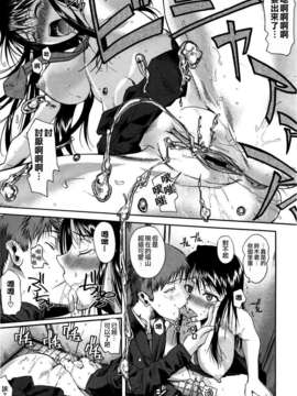 [Fuetakishi] Chu Berozu_021