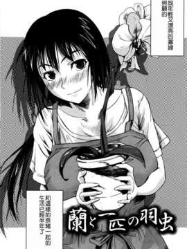 [Fuetakishi] Chu Berozu_030