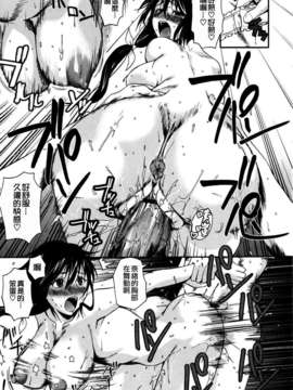 [Fuetakishi] Chu Berozu_045