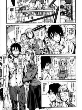 [Fuetakishi] Chu Berozu_077
